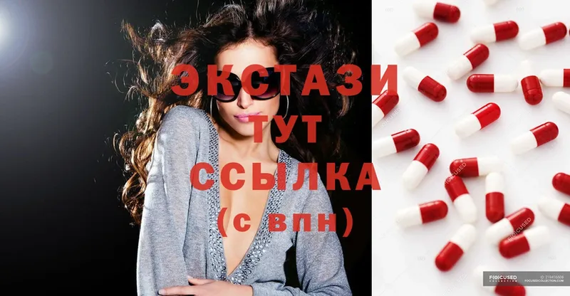 Ecstasy Дубай  сайты даркнета наркотические препараты  Глазов 